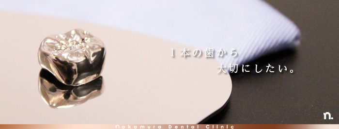 スライド6/1本の銀歯